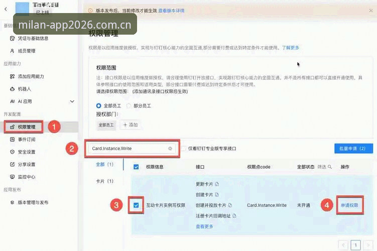 米兰2026官网 米兰2026官网使用指南:老用户教你如何高效利用官方手机平台